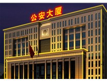 樓頂發(fā)光字的制作安裝方法步驟是什么呢？山西德軒做字廠為您解析