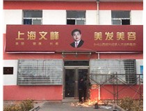 【德軒案例】山西現代經貿技工學?！獰粝?>
                            </div>
                            <div   id=