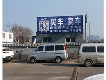 【德軒案例】反光標牌，扣板 pvc——晉源區(qū)萬國二手車市場