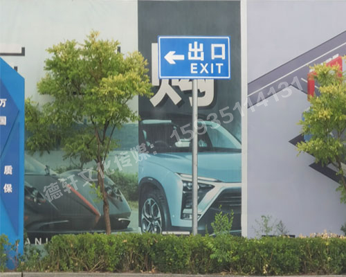 萬(wàn)國(guó)質(zhì)保交通標(biāo)識(shí)牌